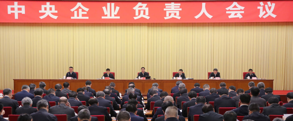 新華社：國務(wù)院國資委首提“五個價值”，有何深意?