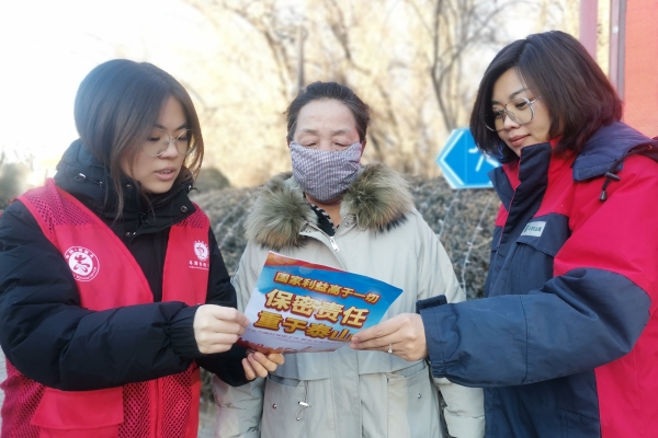 內(nèi)蒙古電力集團(tuán)烏海供電公司聯(lián)合支部：蒙電愛(ài)心光明行，將保密深入人心