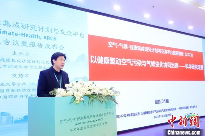 報告認為，能源轉(zhuǎn)型將為中國空氣質(zhì)量持續(xù)改善提供巨大驅(qū)動力