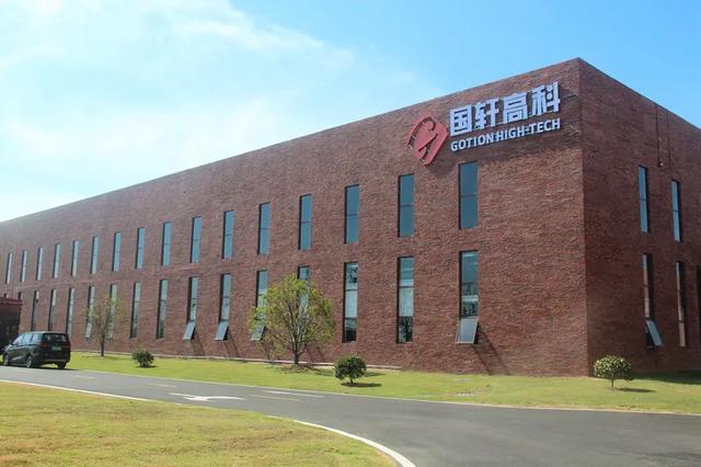 國軒高科與晉景新能在香港成立低碳研究院，儲能業(yè)務(wù)布局全球