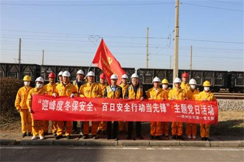 華潤電力徐州公司第一黨支部深化“五心護航”品牌效應(yīng)，助力公司高質(zhì)量發(fā)展
