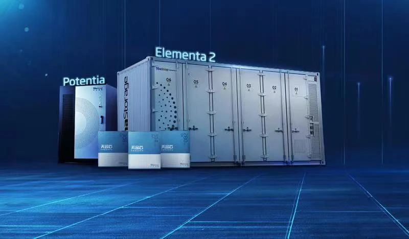 天合光能210組件累計(jì)出貨120GW，光儲融合繪制新能源新時代