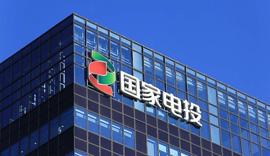 上任百日，劉明勝對國家電投總部“動刀”！