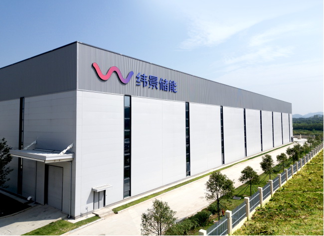 全球首個(gè)已投產(chǎn)吉瓦級液流電池工廠：緯景儲(chǔ)能珠?！俺珿工廠”