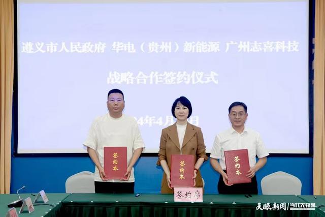 投資53億元，5年內(nèi)分階段完成? 三方共促新型儲(chǔ)能產(chǎn)業(yè)鏈落地