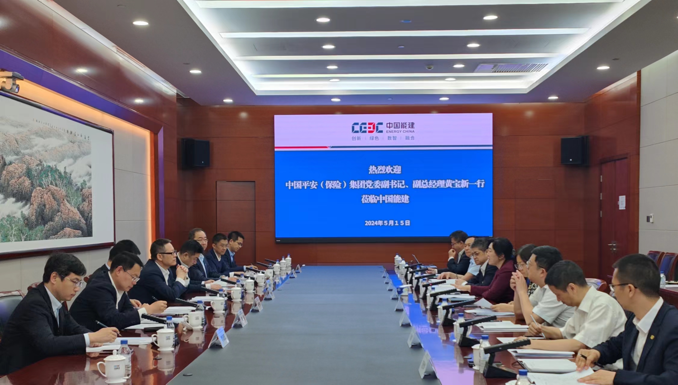中國(guó)能建黨委常委、總會(huì)計(jì)李麗娜與中國(guó)平安集團(tuán)黨委副書記、副總經(jīng)理黃寶新會(huì)談
