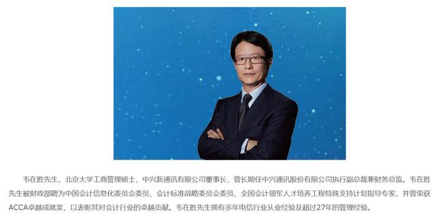 知名儲(chǔ)能公司派能科技董事長(zhǎng) 被立案調(diào)查、留置