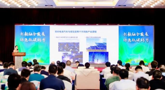 青島舉辦新能源汽車、氫能與儲能產(chǎn)業(yè)鏈專場對接會