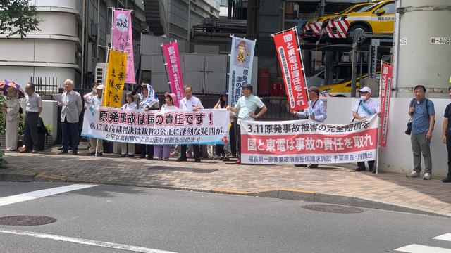 日本高法曾判福島核事故政府無責(zé)，兩年后民眾抗議