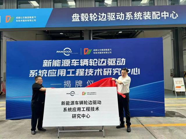 新能源車輛輪邊驅(qū)動系統(tǒng)應(yīng)用工程技術(shù)研究中心