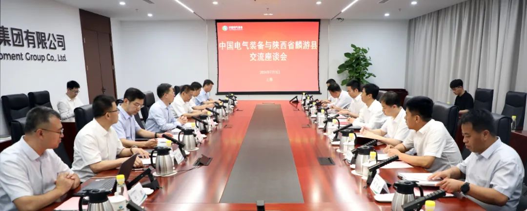 中國電氣裝備黨委書記、董事長(zhǎng)李洪鳳會(huì)見麟游縣委書記王海剛