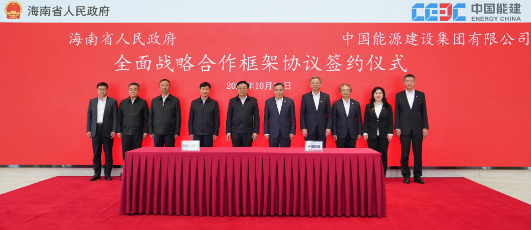 宋海良、倪真與海南省委書記馮飛、省長劉小明