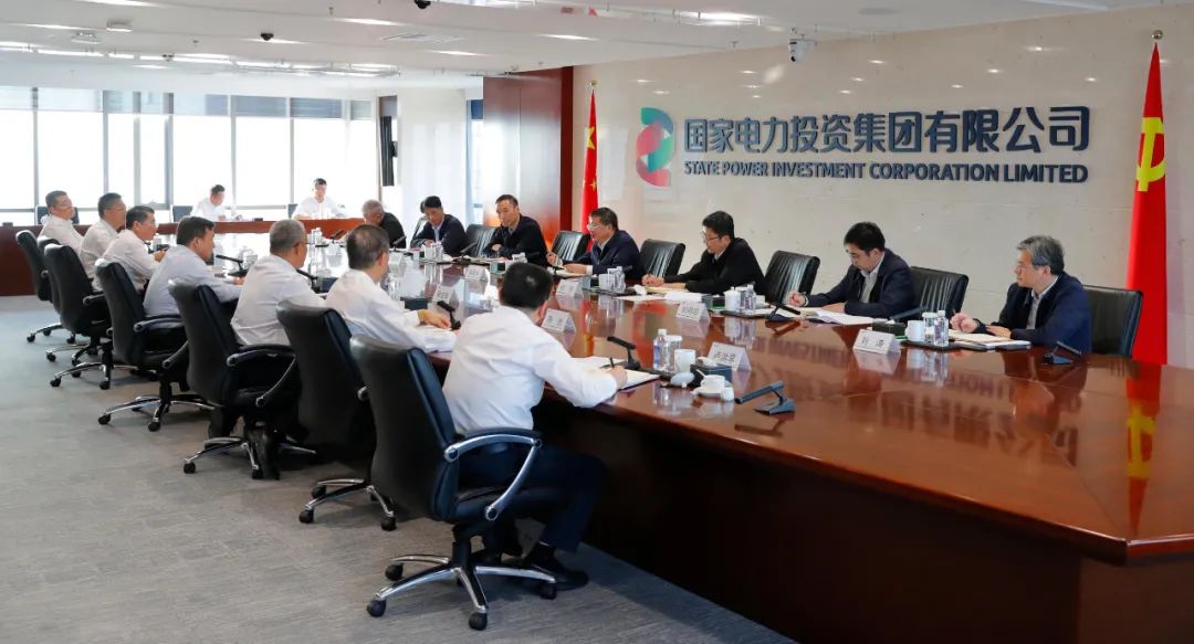 國家能源局黨組書記、局長章建華到國家電投調(diào)研