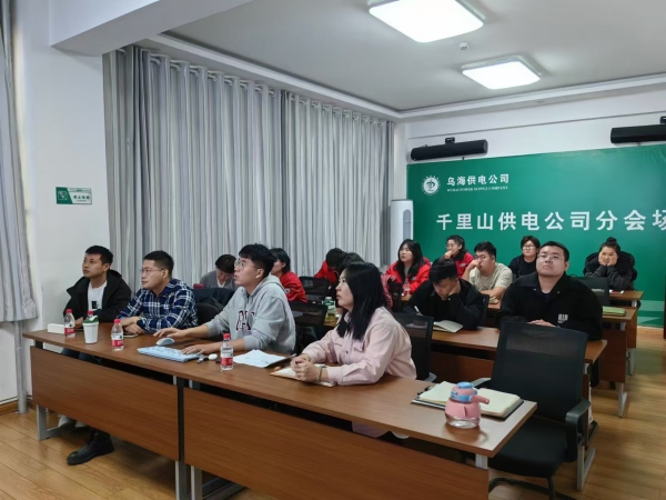 內(nèi)蒙古電力集團(tuán)烏海千里山供電公司營(yíng)銷系統(tǒng)新升級(jí)，強(qiáng)化學(xué)習(xí)促提升