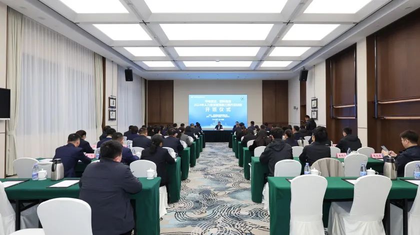 華電煤業(yè)、燃料物流2024年人力資源管理能力提升培訓(xùn)班開班
