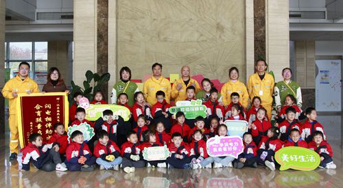 江蘇南熱發(fā)電責任有限公司與大廠金鵬幼兒園共同組織“低碳環(huán)保、攜手童行”開放日活動