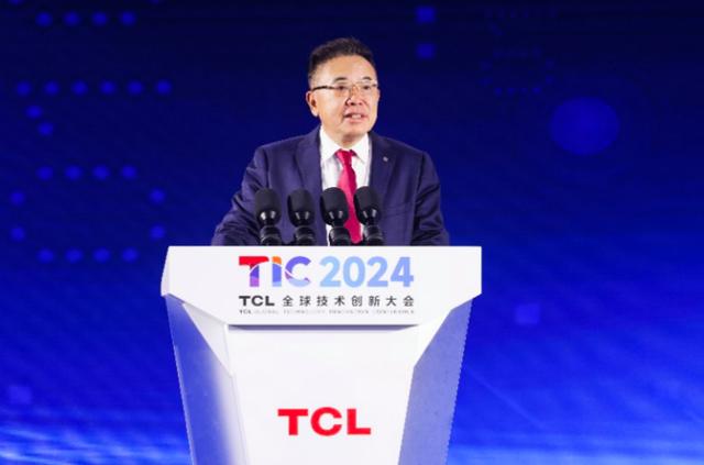 2024TCL全球技術創(chuàng)新大會舉辦，發(fā)布全領域全場景AI應用等創(chuàng)新成果