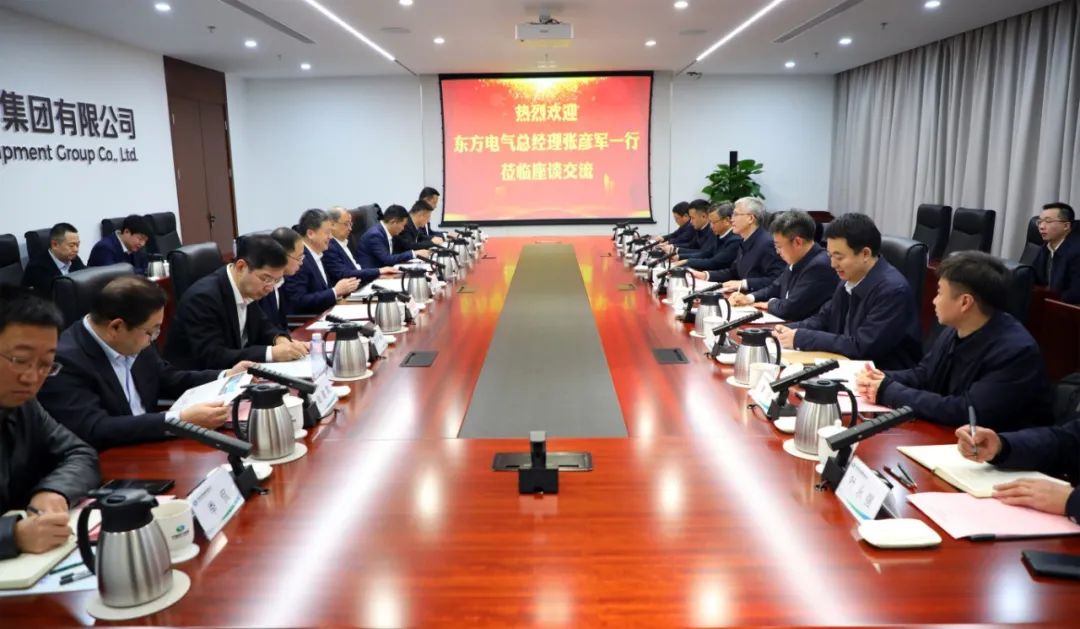 中國電氣裝備黨委副書記、總經(jīng)理周群會見東方電氣黨委副書記、總經(jīng)理張彥軍