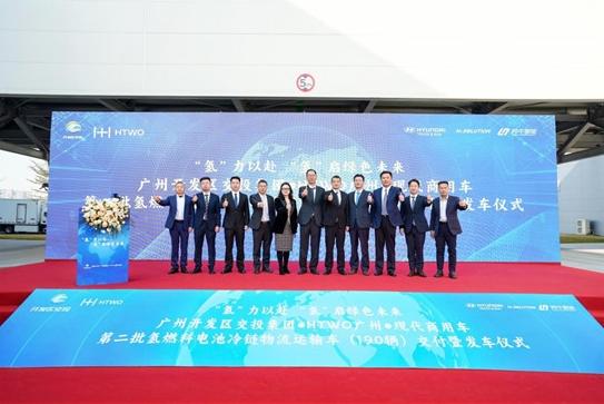 “氫”裝上陣，碩果連連 現(xiàn)代汽車氫能在華落地成果斐然