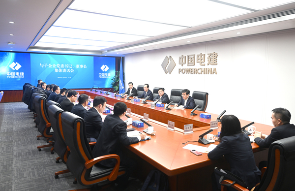 丁焰章與新任職子企業(yè)黨委書記、董事長進(jìn)行集體談話