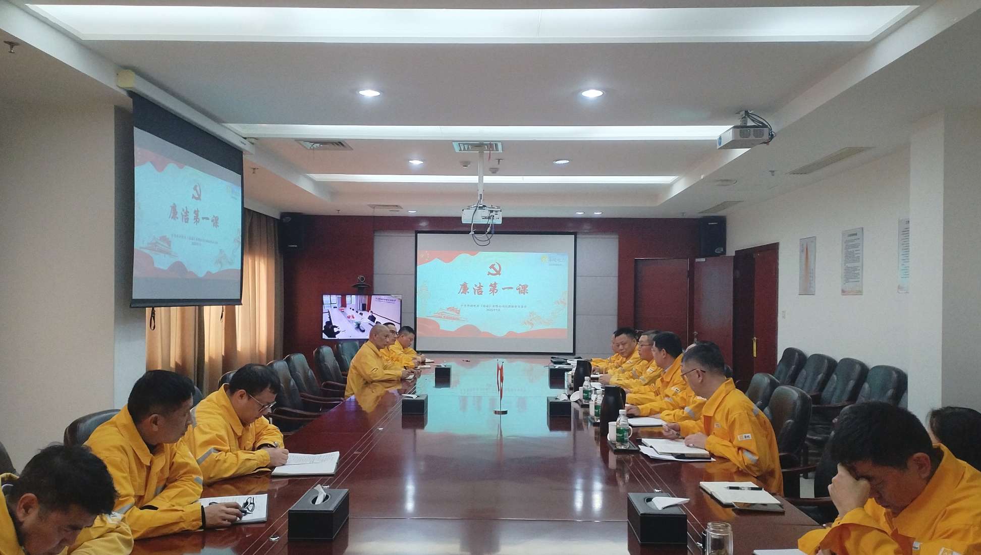 以“廉”啟“新”，上好“廉潔第一課” 華潤電力漣源公司開展年前系列廉潔警示教育活動