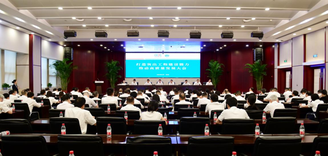 葛洲壩集團：把牢“鐵三角” 打造突出工程建設(shè)