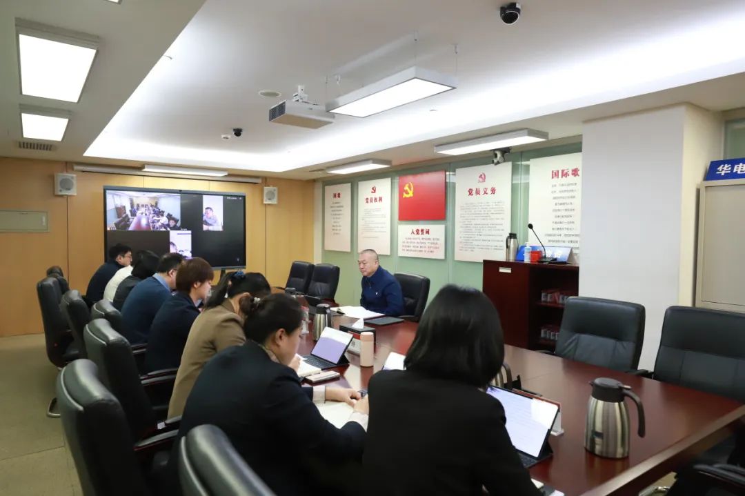 華電物資公司組織召開2025年第2次紀委會暨紀委中心組學(xué)習研討