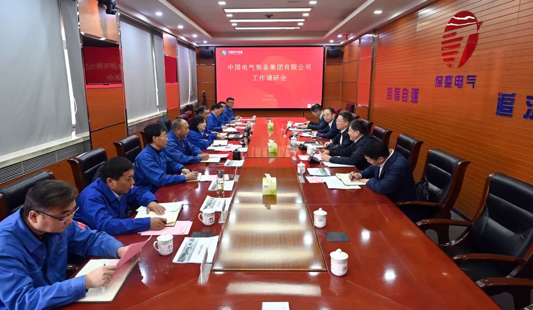 中國電氣裝備集團李洪鳳董事長、周群總經(jīng)理調研保變電氣