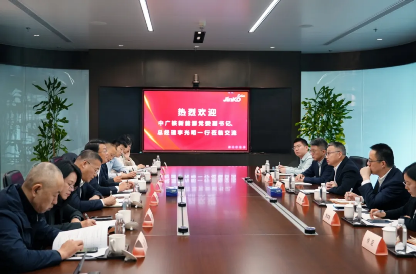 晶科科技與中廣核新能源高層會(huì)談，共繪新能源發(fā)展未來